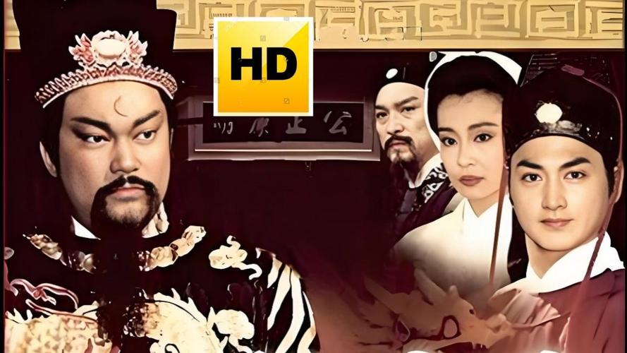236集包青天全集免费观看 | 高清资源在线收藏 | 经典古装悬疑剧