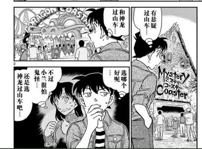 名侦探柯南免费观看国语版全集在线,高清资源无广告(国语版动画/免费追番/在线观看)