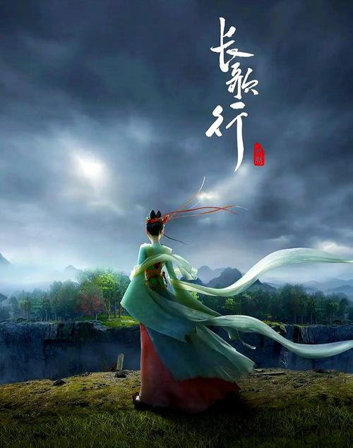 免费在线观看《长歌行》全集 | 迪丽热巴吴磊主演古装大剧高清资源