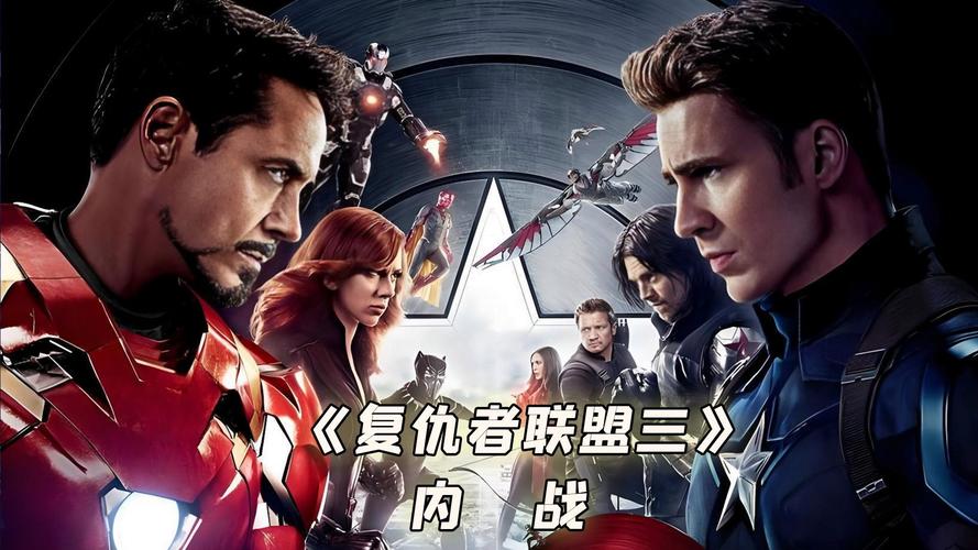 复仇者联盟3免费观看整片 | 无限战争完整版高清在线 | 灭霸决战资源