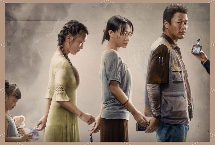 误杀1完整版国语免费观看 - 悬疑剧情深度解析、肖央演技炸裂、家庭伦理犯罪片推荐