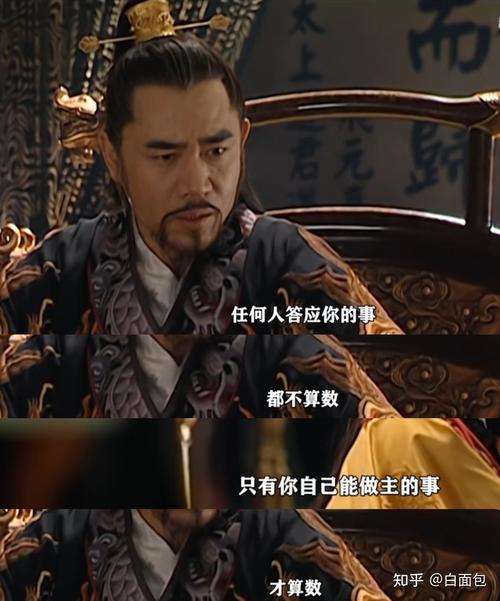 《大明王朝1566》免费观看高清有字幕,历史权谋剧经典,1566年明朝风云