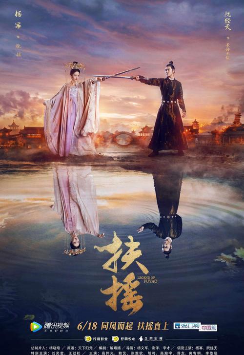 魔道祖师第一季免费观看全集在线高清，蓝忘机魏无羡前世今生恩怨情仇