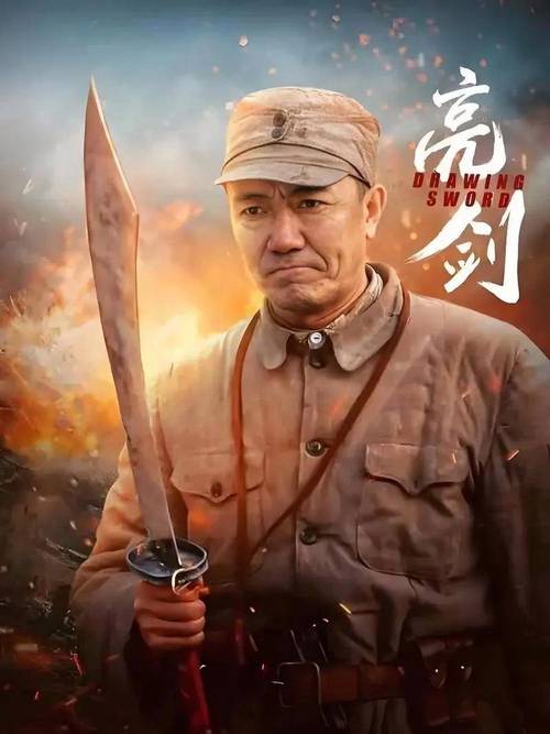 亮剑完整版免费观看:李云龙经典战役高清全集在线看,抗战剧迷不容错过的史诗巨作