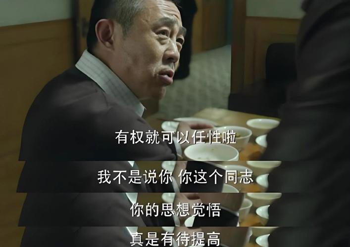 《人民的名义》56集免费观看全集完整版 | 反腐剧高清在线播放 | 达康书记经典剧情回顾