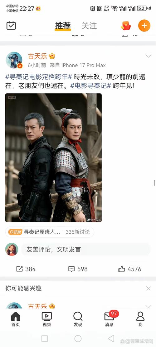 新寻秦记全部免费观看 | 高清全集在线看 | 免费追剧无广告