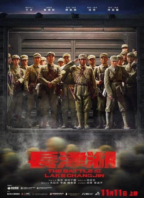 长津湖2021免费完整版观看电影 | 抗美援朝史诗大片在线播放 | 高清无删减完整资源