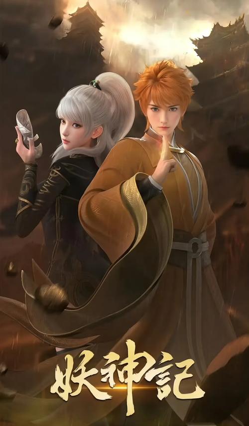 妖神记动漫在线观看免费高清完整版 | 妖神记全集高清资源 | 妖神记在线免费看