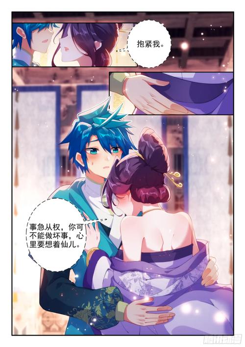 《极品家丁》免费观看全集在线资源 | 家丁逆袭搞笑古装剧 | 高清无删减版