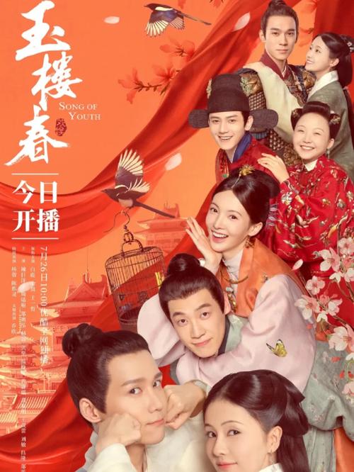 奇门偃甲师电影完整免费观看 | 机甲奇幻冒险、高清在线资源、古装动作大片