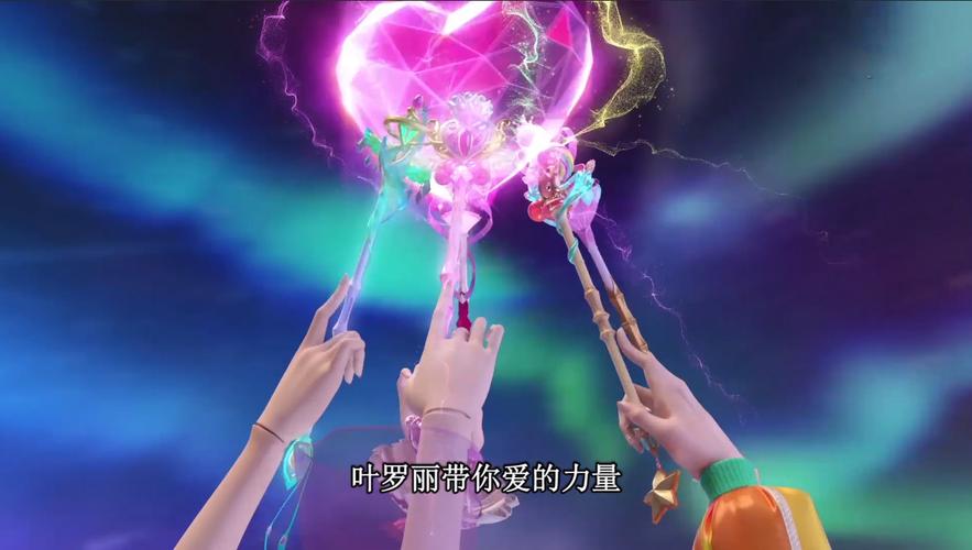 叶罗丽精灵梦第7季全集免费观看 | 高清完整版在线看 | 最新剧情与角色解析