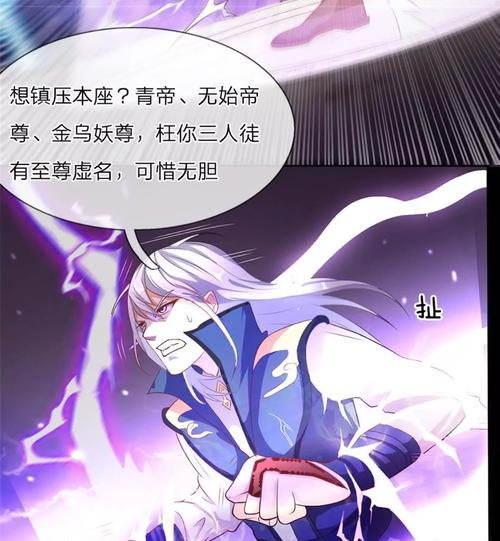 我是大仙尊在线观看全集免费播放|高清无删减版|大仙尊完整版免费追剧