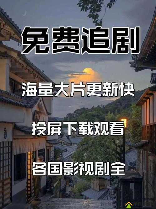 96533影视剧免费观看:最新热门电视剧全集在线免费看,无需VIP畅享高清画质