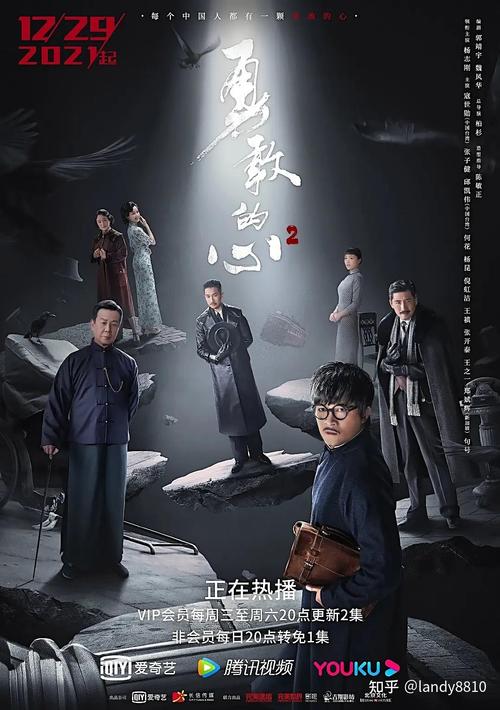 龙城1937全集免费观看 | 抗战历史剧在线资源 | 高清完整版无删减