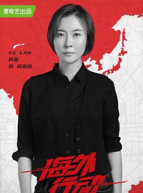 刑警之海外行动免费观看 | 全集在线播放 | 最新刑侦剧高清资源