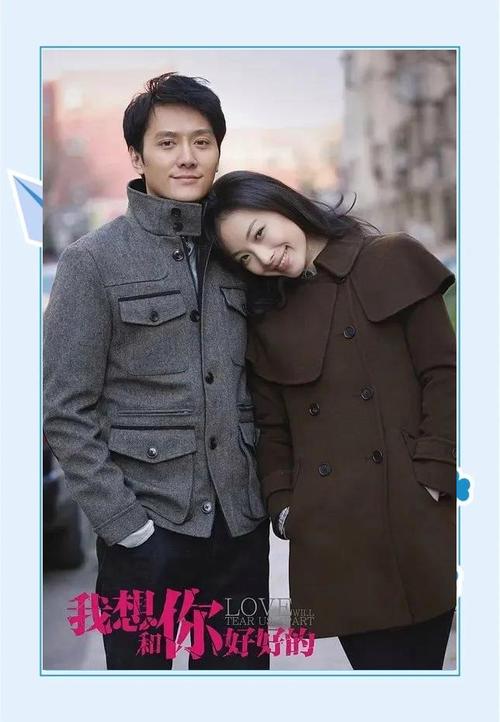 《我想和你好好的》免费观看在线 | 情侣必看爱情片 | 高清完整版资源
