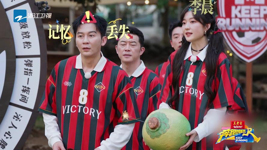 奔跑吧第十季免费观看完整版 在线高清资源 最新综艺全集