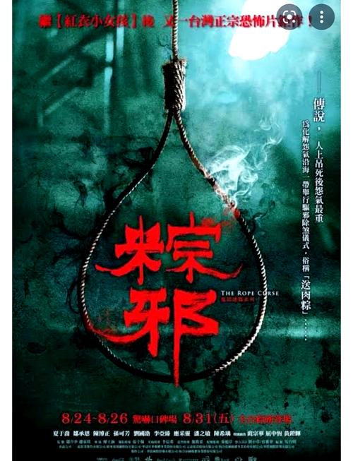 鬼片大全免费观看 | 2025最新恐怖片在线看、高清无删减、免费追更不花钱