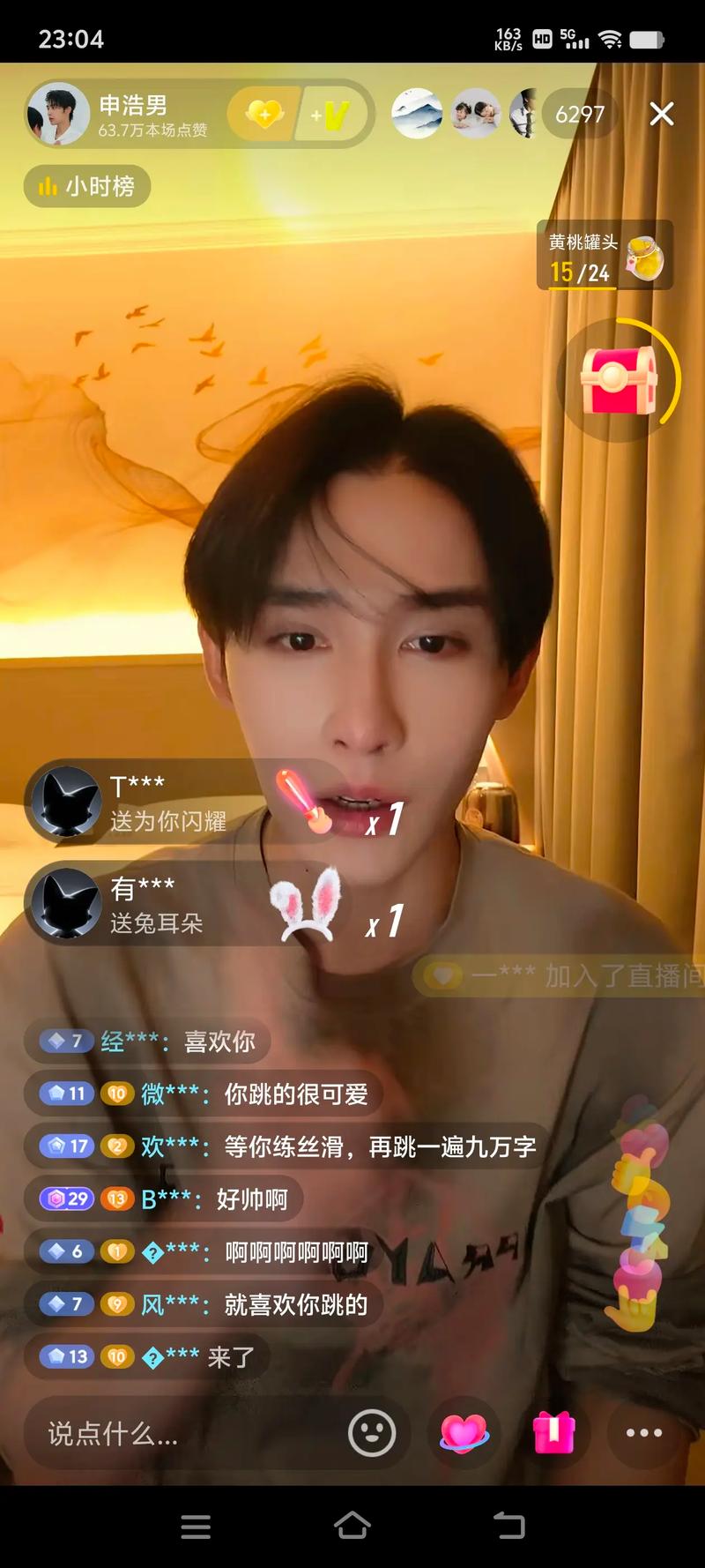 男人的好免费观看直播 | 最新高清在线资源、完整版全集回放、无广告畅享体验