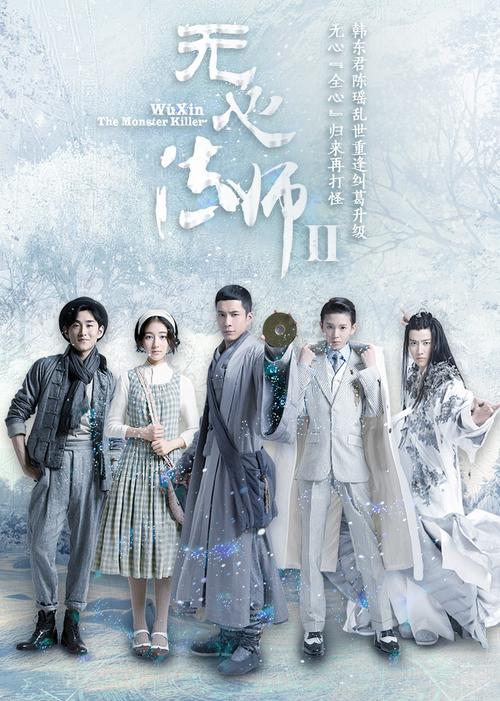 无心法师2免费观看全集高清,在线追剧必备的民国玄幻神作