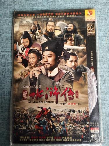 新水浒传全集免费观看 | 高清完整版在线追剧 | 108将经典重制未删减