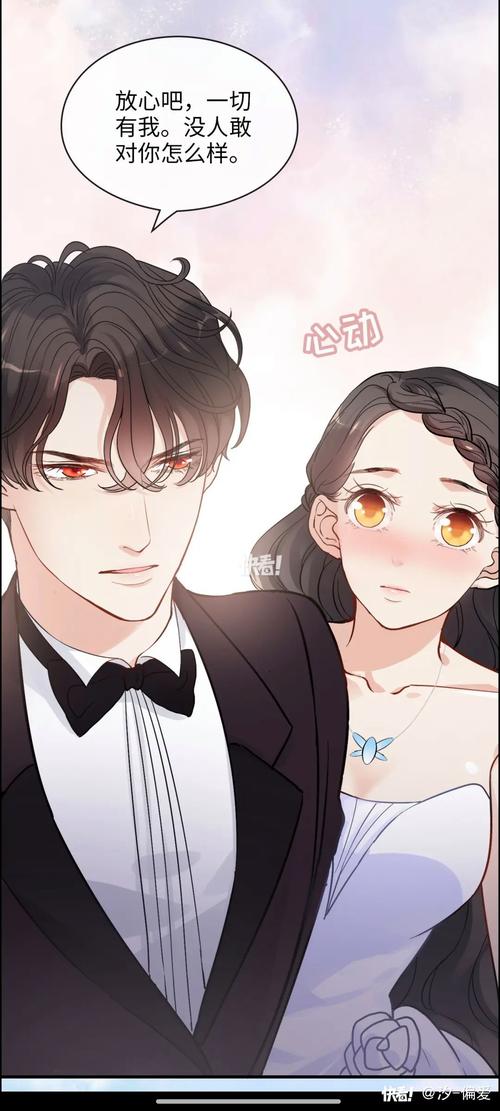 闪婚总裁契约妻漫画免费观看 | 霸道总裁契约婚姻、甜宠漫画在线阅读、高糖分先婚后爱