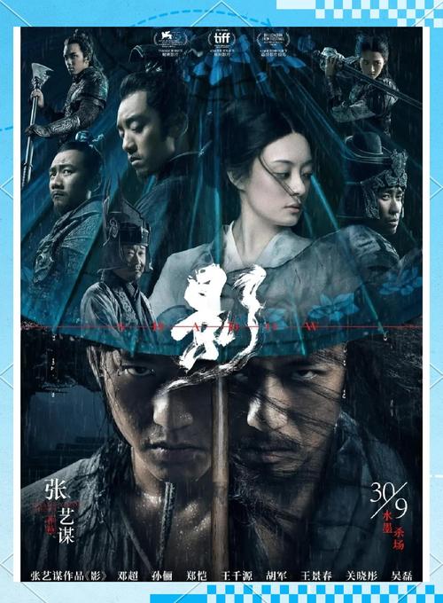 《影电影高清免费观看》完整版在线播放,最新高清画质无广告,免费观看全片资源