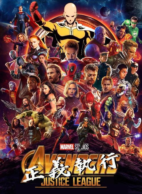 《复仇者联盟4：终局之战》在线免费观看 | 漫威终极大战高清资源 | 钢铁侠灭霸决战完整版