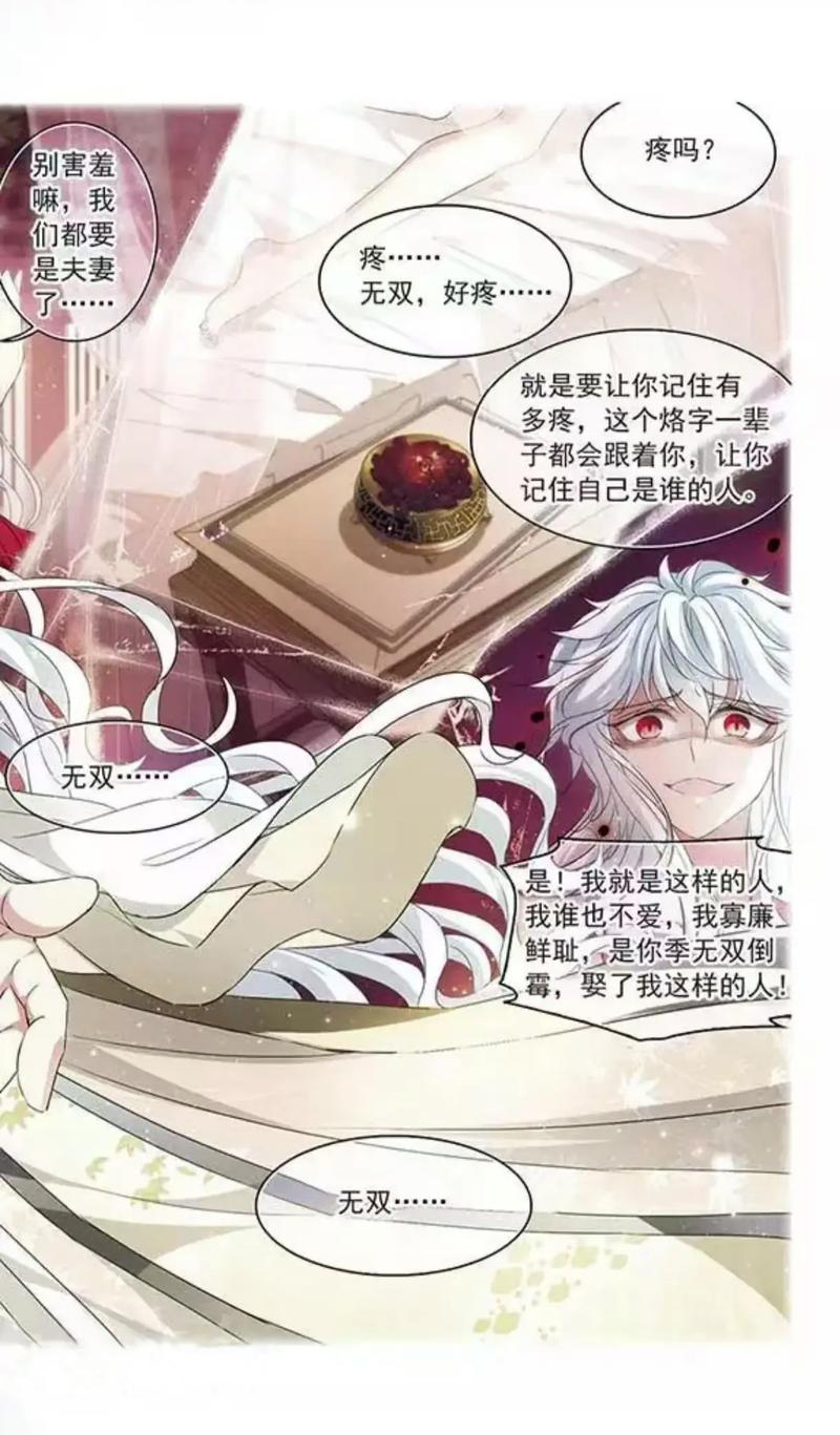 天降贤淑男漫画免费观看 | 在线追更、最新章节、无广告畅读