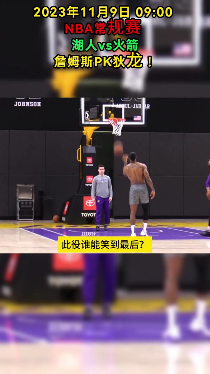 jrs免费观看篮球直播 | NBA高清免费直播平台 | 实时篮球赛事在线观看