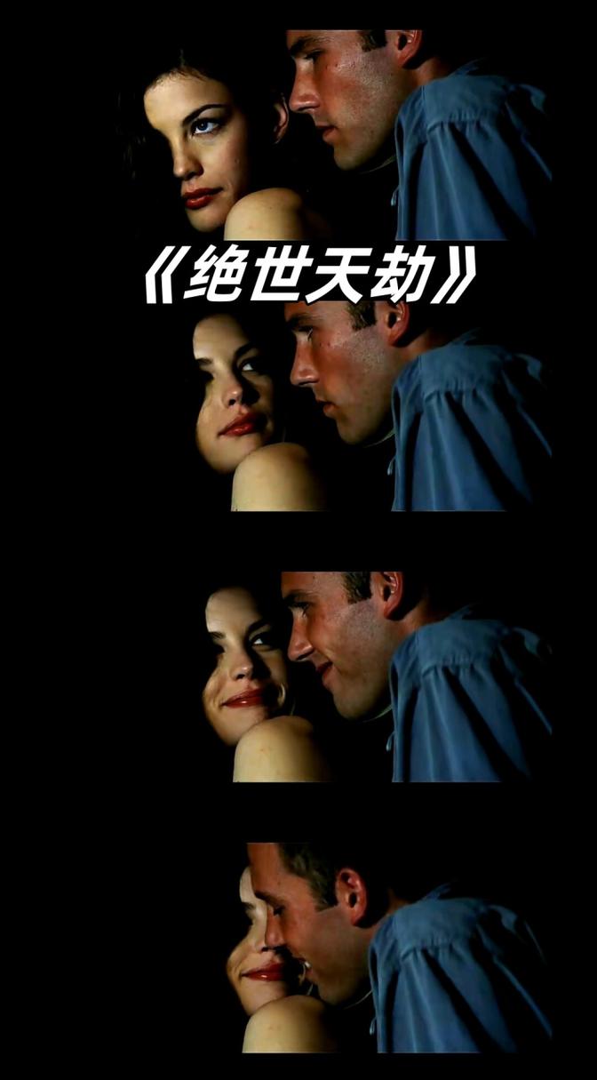 绝世天劫免费观看完整版 | 在线资源高清无删减 | 科幻灾难大片经典回顾