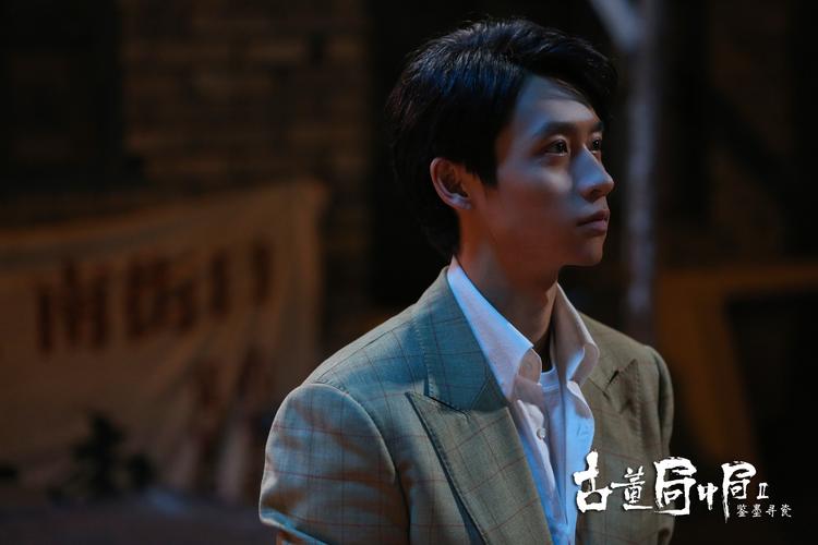 《古董局中局之鉴墨寻瓷》免费观看全集 | 鉴宝悬疑剧在线播放 | 高能寻宝剧情解析