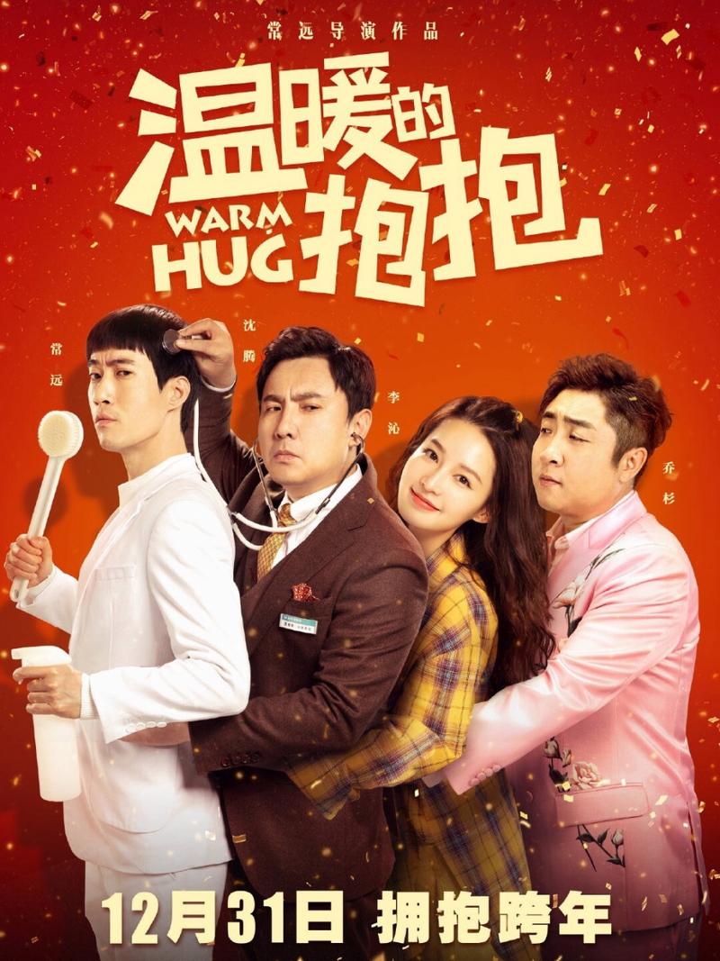 奈何BOSS要娶我免费观看全集 | 甜宠总裁剧在线看全集资源、免费追剧