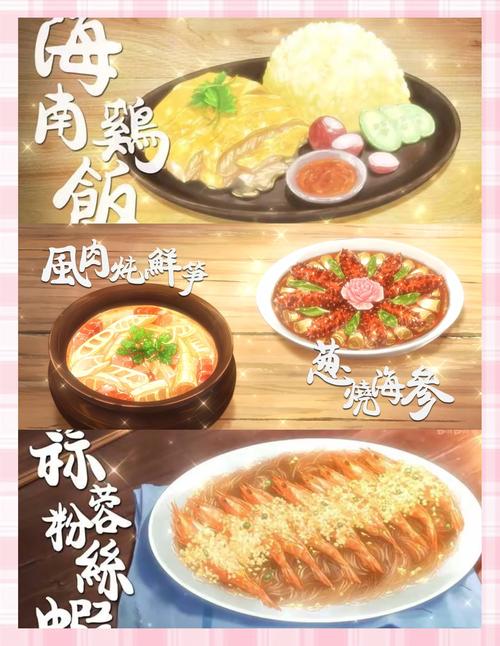 萌妻食神免费观看全集在线,古装美食甜宠剧高能推荐
