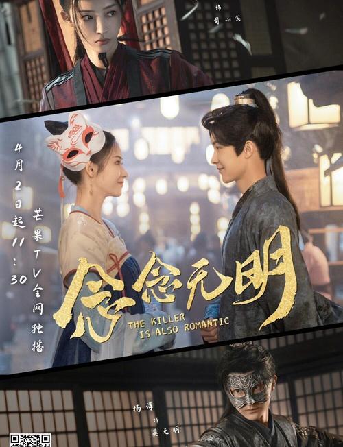 《女医明妃传》免费观看全集：谭允贤逆袭传奇与朱祁镇虐恋剧情全解析（长尾关键词：女医明妃传剧情分集介绍、谭允贤朱祁镇结局、明代宫廷医术成长史）