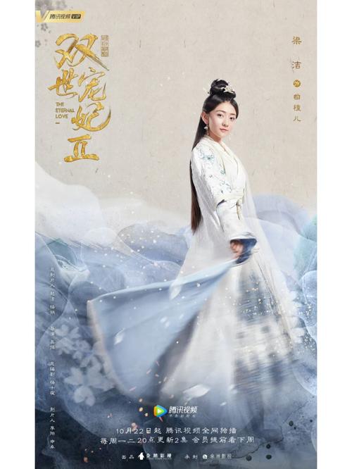 《双世宠妃2》免费在线观看 | 曲小檀墨连城续写三世情缘,甜宠古装剧全集资源