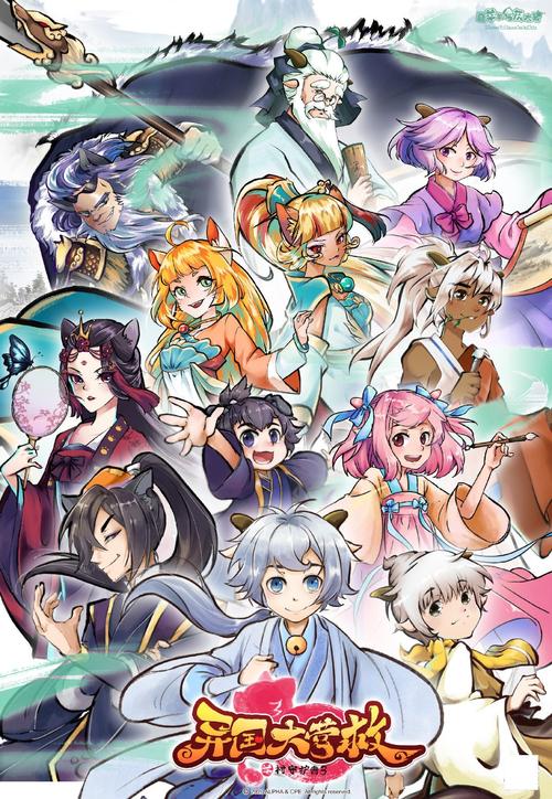 喜羊羊与灰太狼之异国大营救免费观看完整版 | 高清在线播放 | 亲子动画冒险