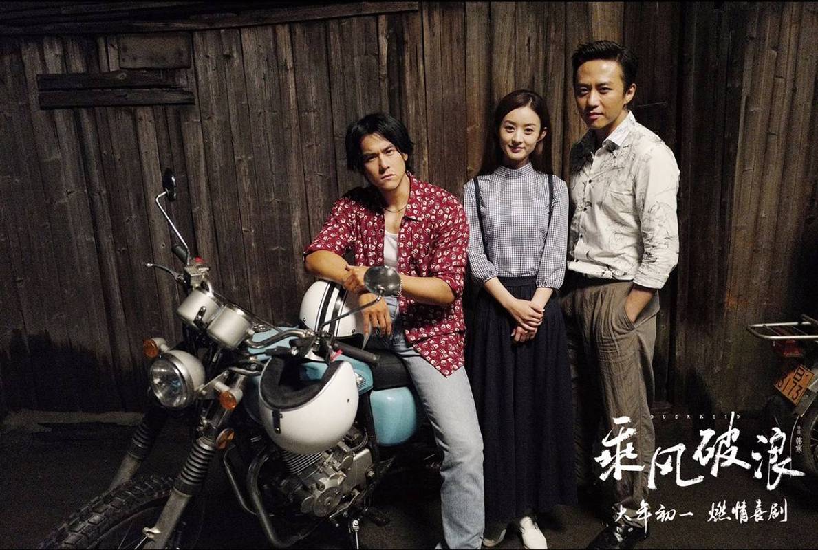 乘风破浪电影免费观看完整版 | 邓超彭于晏爆笑温情佳作在线看 | 高清无删减