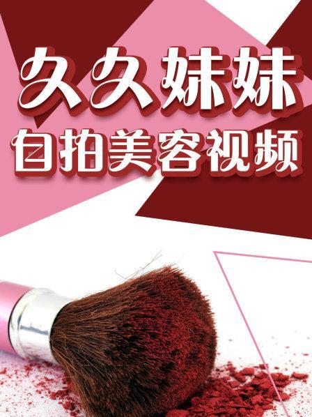 根据“99精品全国免费观看视频”生成一个符合SEO规范且包含3个长尾关键词的标题如下:
**99精品全国免费观看视频大全 | 高清无广告在线追剧 最新热门影视资源推荐**
(长尾关键词:免费观看视频大全、高清无广告在线追剧、最新热门影视资源推荐)
