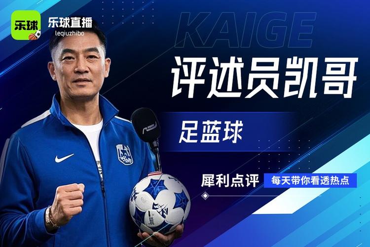 乐球直播NBA免费观看高清版:2025赛季全场回放与实时比分追踪