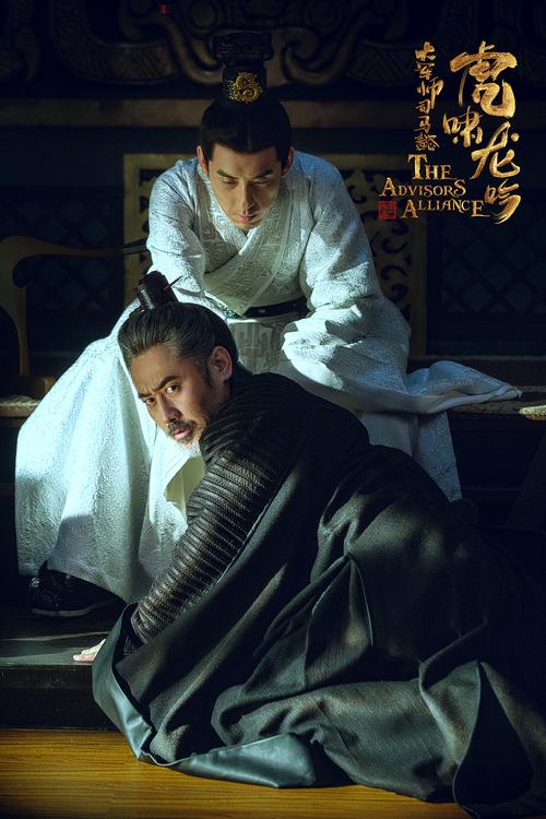 虎啸龙吟全集免费在线观看 | 司马懿剧情详解 | 高画质无删减版