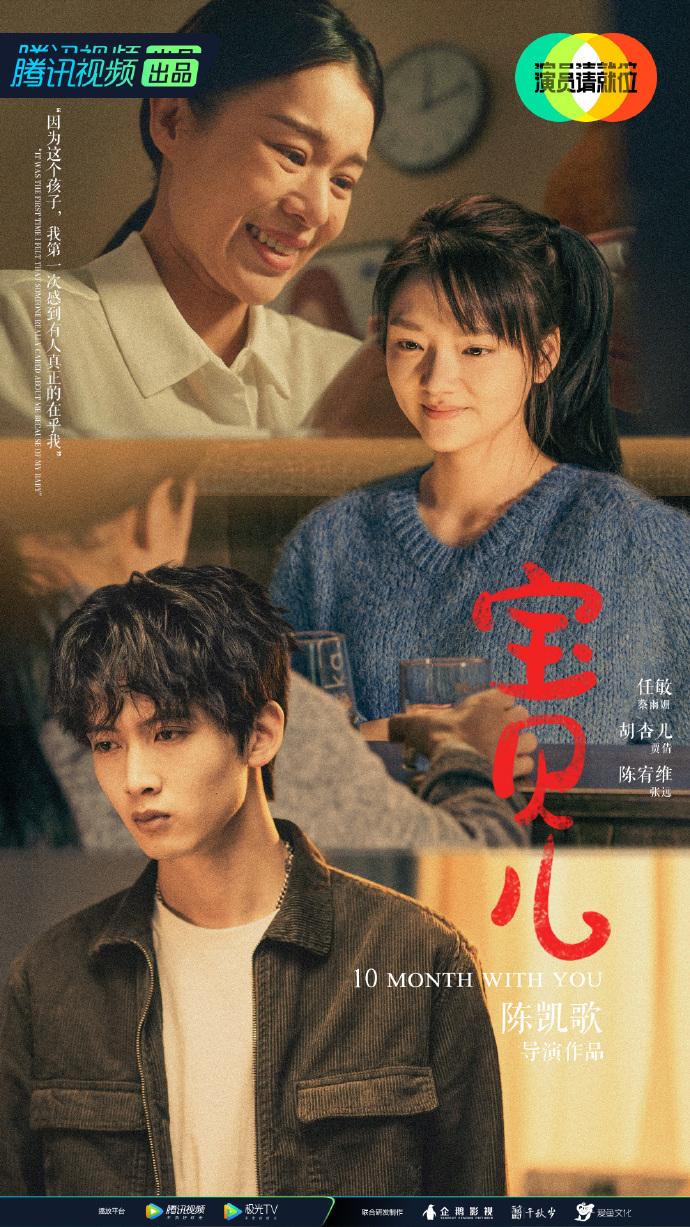 演员请就位第二季免费观看 | 完整版综艺在线看,导师名场面与演员竞演全程回顾