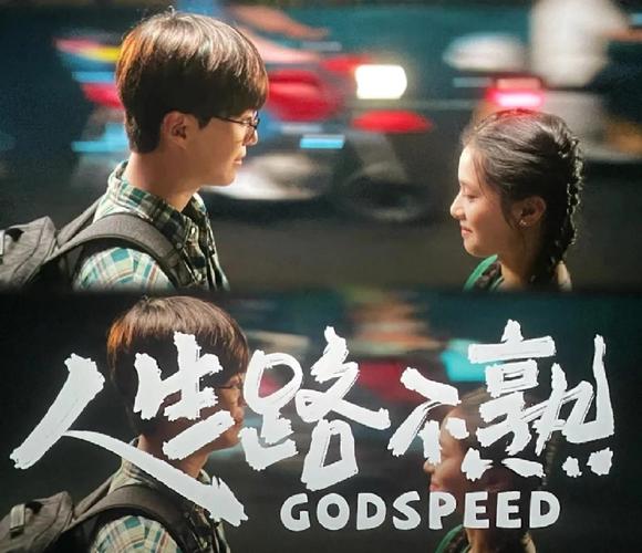 《人生路不熟》免费观看全集高清资源 | 在线追剧无广告 | 电视剧完整版抢先看