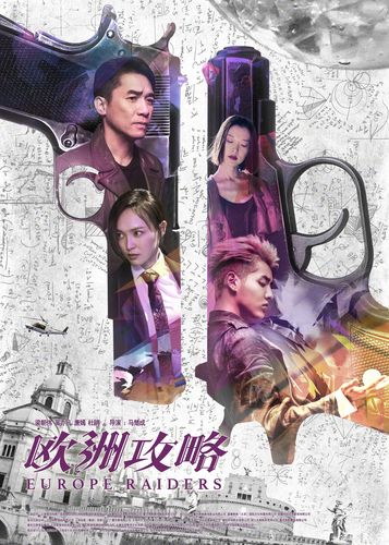 欧洲攻略视频免费观看 | 欧洲自由行攻略 | 欧洲景点详解 | 高清旅行纪录片