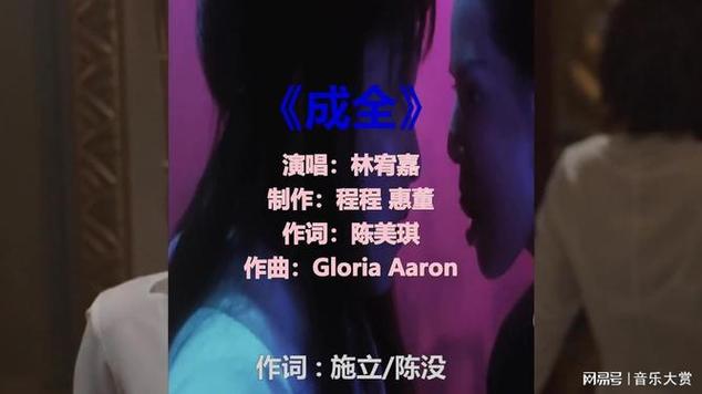 成全免费观看视频 - 免费在线追剧、高清无广告、最新影视资源