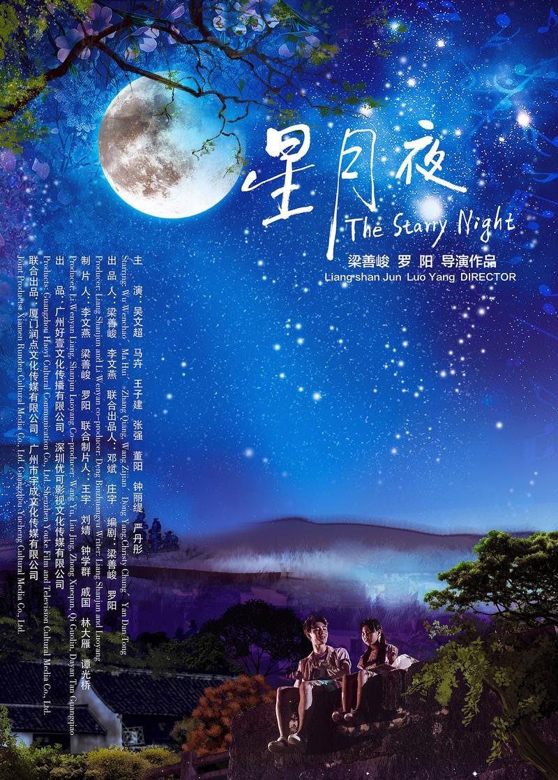 月夜影视在线观看免费完整版|高清无删减资源|2024最新追剧神器推荐