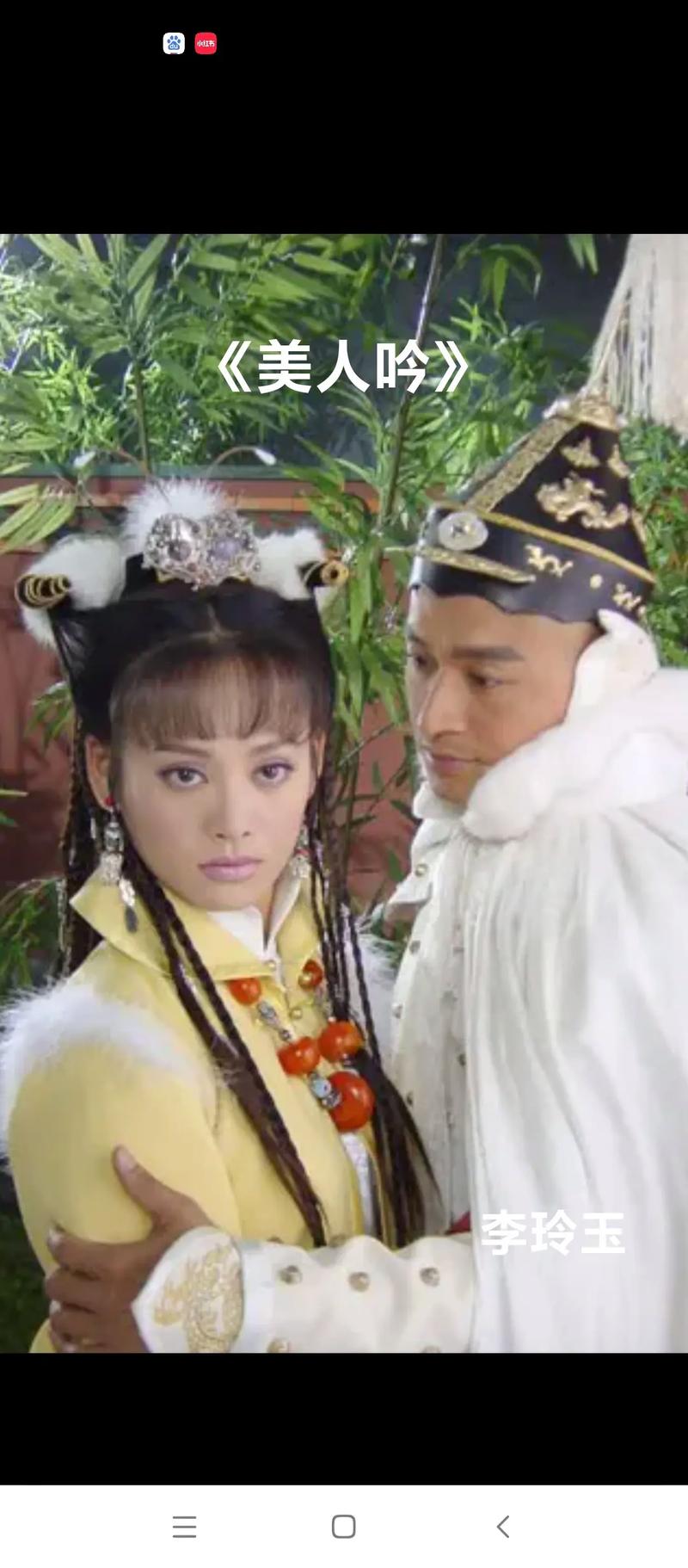 《美人吟》免费观看完整版 | 高清在线影视剧集 | 免费追剧长尾资源