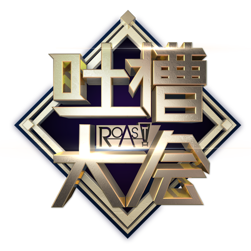刺客伍六七第五季免费观看全篇：玄武国终极对决与身世之谜全解析