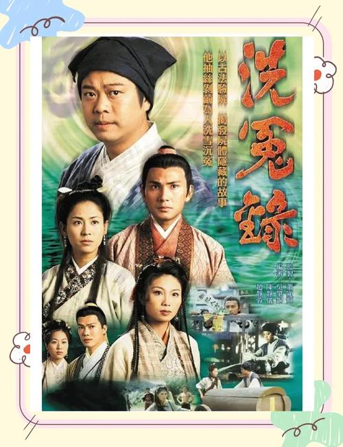 港剧电视剧大全免费观看｜最新粤语TVB剧集在线高清播放｜怀旧经典港剧免费资源合集