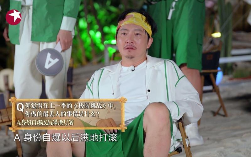 极限挑战第八季免费观看完整版 | 综艺全集在线看、最新一期回放